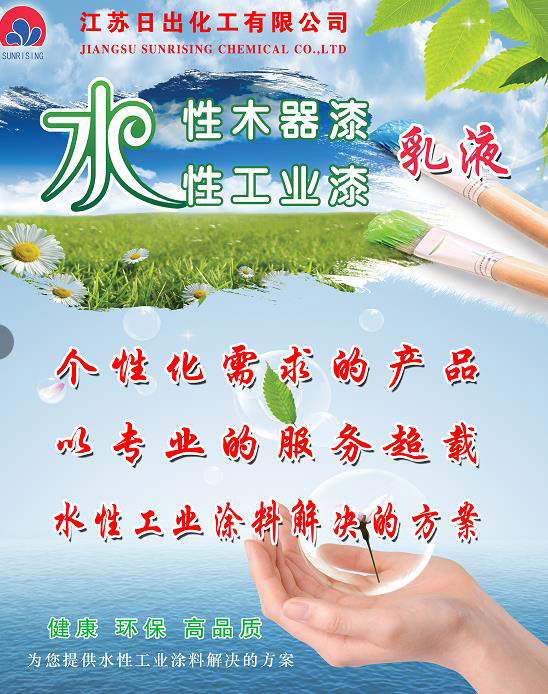 創(chuàng)新驅(qū)動發(fā)展，綠色智造未來