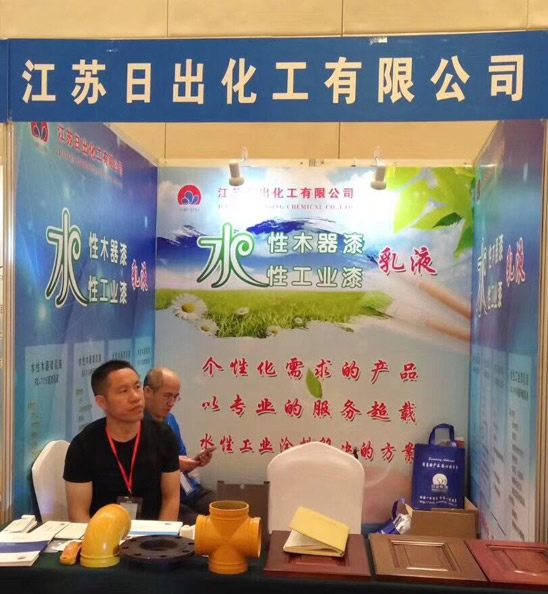 創(chuàng)新驅(qū)動發(fā)展，綠色智造未來